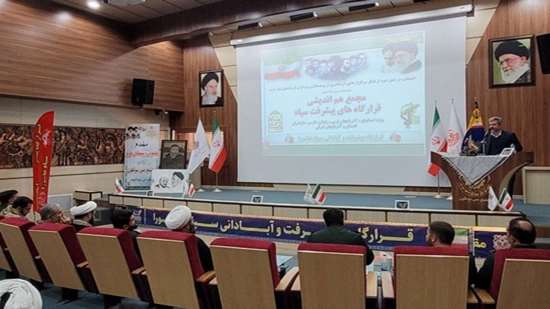 همایش قرارگاه پیشرفت و آبادانی پنج استان در ورزقان