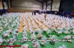 تهیه و توزیع ۲ هزار بسته معیشتی بین نیازمندان ورزقان