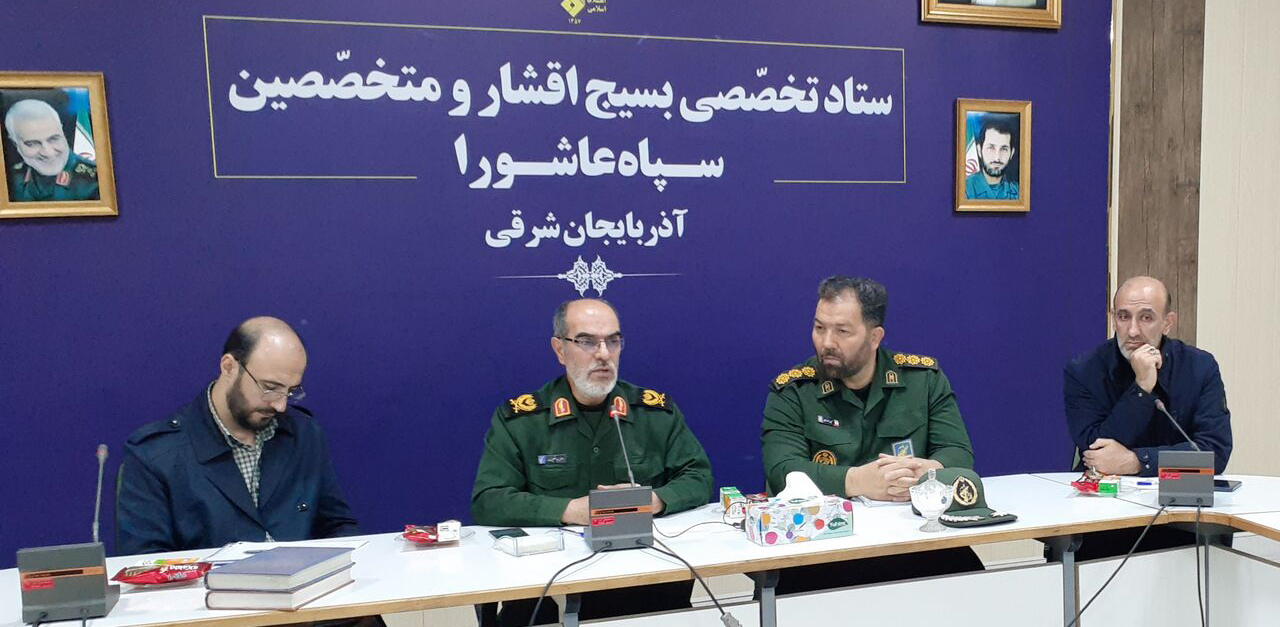 نمایش افتخارات آذربایجان شرقی در طول انقلاب اسلامی
