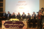 آذربایجان شرقی؛ مصداق بارز مردمی‌سازی اقتصادی