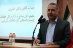 صنایع آذربایجان‌شرقی صاحب «خانه محیط زیست» می‌شوند