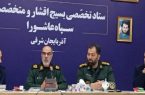 تکلیف سنگین اصحاب رسانه در انتقال افتخارات کربلای ایران