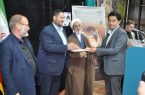 خاک منشاء برکت، سخاوت و نعمت های فراوان برای بشر است