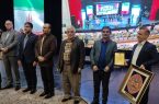 جایزه ملی فناوری ایران به بانک قرض‌الحسنه مهر ایران رسید