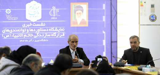 صعود ۲۰۰ پله ای دانشگاه تبریز در رتبه بندی جهانی «تایمز»