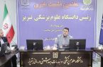 رفع اشکالات سیستم درمانی؛ هدف اصلی مدیریت دانشگاه علوم پزشکی تبریز