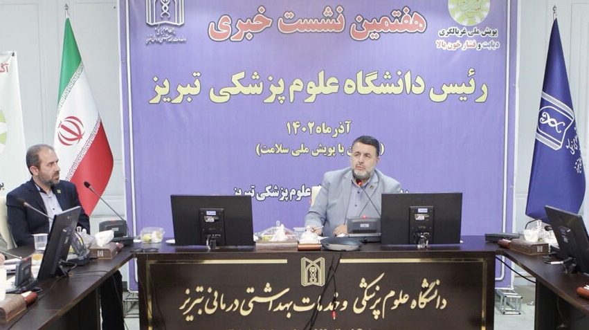 رفع اشکالات سیستم درمانی؛ هدف اصلی مدیریت دانشگاه علوم پزشکی تبریز