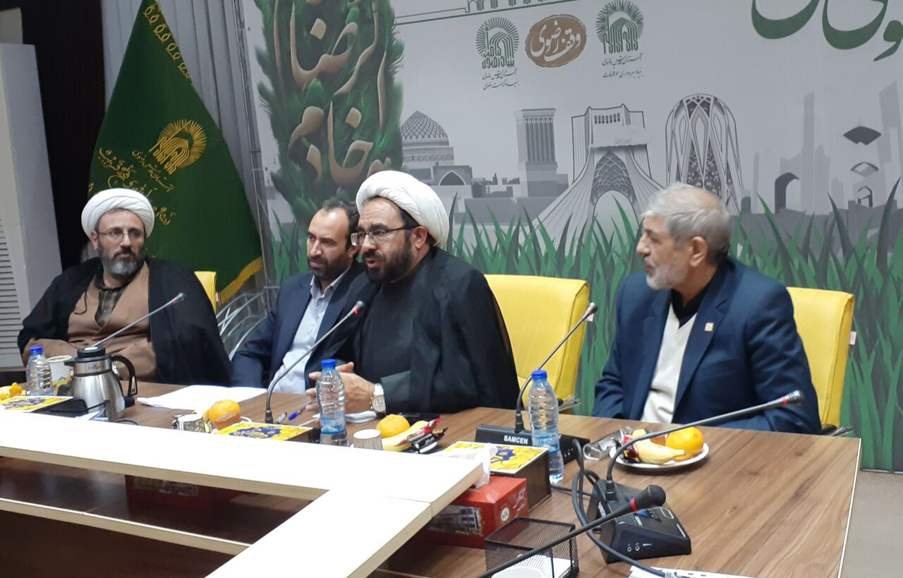 شیوه های جدید آستان قدس رضوی برای گسترش وقف