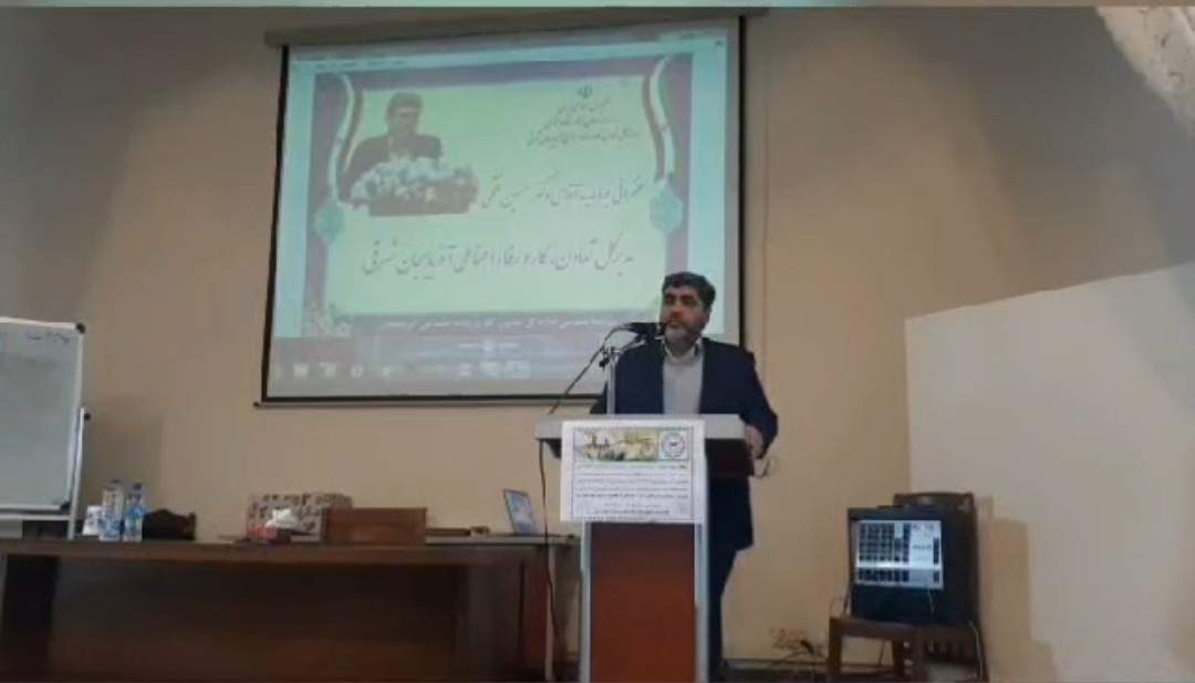 آئین ویژه بزرگداشت مقام پدر و روز مرد در آذربایجان شرقی