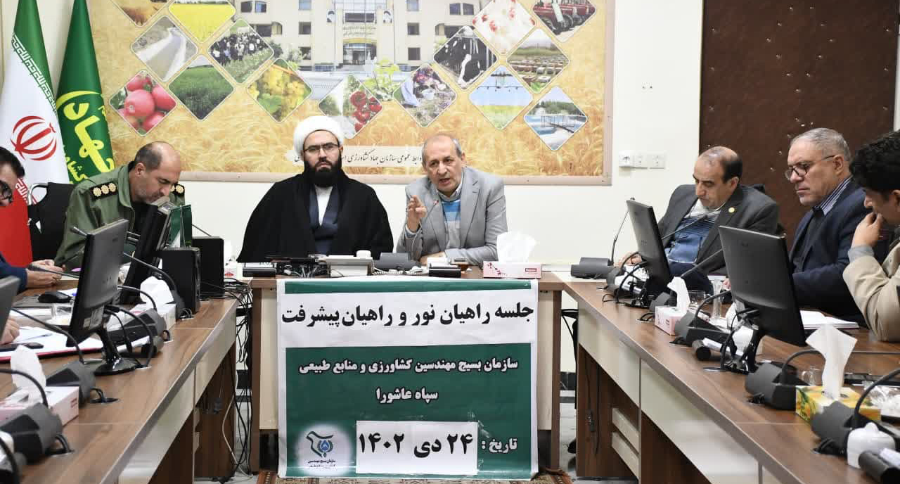 برگزاری اردوهای راهیان نور و پیشرفت با حضور خانواده بزرگ کشاورزی