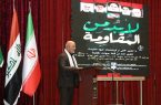 جمهوری اسلامی مردم عراق را از دست صدام و داعش نجات داد