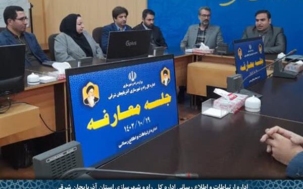 تخصص اصلی ترین شاخص در انتصابات اداره کل است