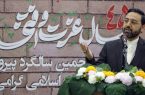 جوانان؛ بزرگ ترین نقطه قوت نظام اسلامی