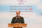دعوت به مشارکت در انتخابات، دفاع از نظام، شهدا و اسلام است