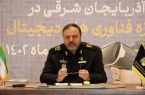 درخشش چشمگیر اداره کل حفظ آثار دفاع مقدس آذربایجان شرقی در سطح کشوری