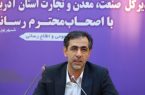 صادرات ۱/۲ میلیارد دلاری از گمرکات آذربایجان‌ شرقی