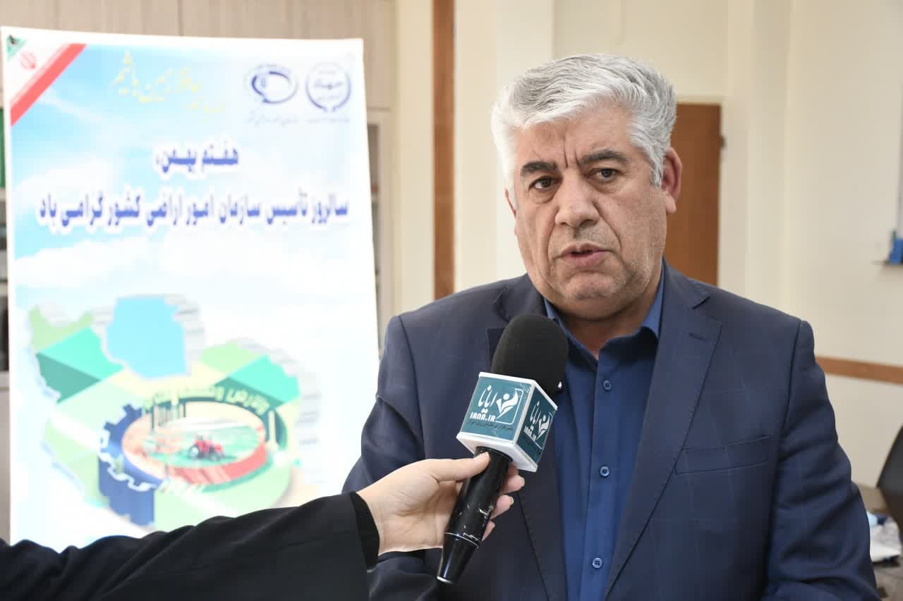 رفع تداخل از ۹۵ درصد اراضی کشاورزی آذربایجان شرقی