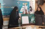 آغاز به کار بهروب در تبریز