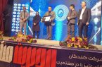 کسب نشان بلورین C3 جایزه ملی مدیریت منابع انسانی توسط شرکت آب و فاضلاب آذربایجان شرقی