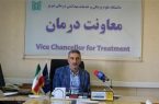 ترخیص ۲۴ دستگاه دیالیز کودکان از گمرک