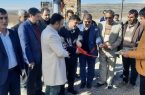 افتتاح گلخانه هیدروپونیک توت فرنگی در میانه