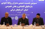 مدیران روابط عمومی؛ سربازان خط مقدم جهاد تبیین