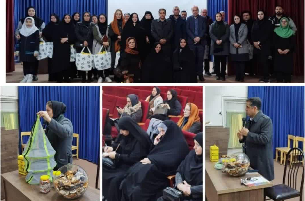 آموزش مدیریت صحیح پسماند شهری به رابطین مدارس شهرداری منطقه ۱ تبریز