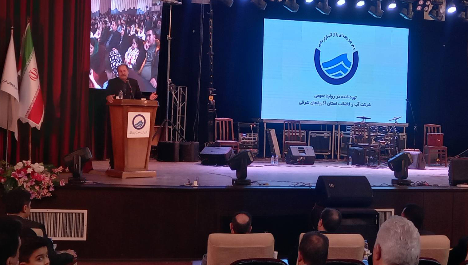 برگزاری مراسم تجلیل از دانش آموختگان ممتاز شرکت آب و فاضلاب آذربایجان شرقی
