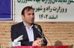 طرح نهضت ملی مسکن برای همه ارگان ها قابل اجراست