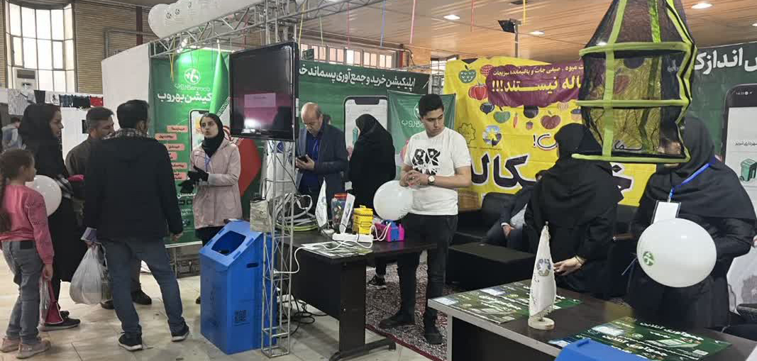 حضور غرفه آموزشی سازمان مدیریت پسماند شهرداری تبریز در نمایشگاه بهاره