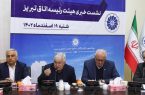اعتماد دولت به بخش خصوصی؛ راه شکوفایی اقتصاد ایران
