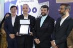 تاوکاغذ؛ سرمایه گذار منتخب ارس و آسیاپالایش؛ صادر کننده برگزیده