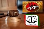 جریمه؛ تاوان قاچاق لوازم خانگی در عجبشیر