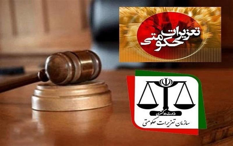 جریمه؛ تاوان قاچاق لوازم خانگی در عجبشیر