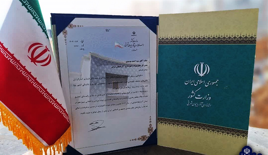 تقدیر استاندار آذربایجان شرقی از مدیرکل راه و شهرسازی استان