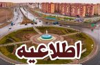 فریب وعده‌های جابه‌جایی در پروژه‌ها را نخورید!