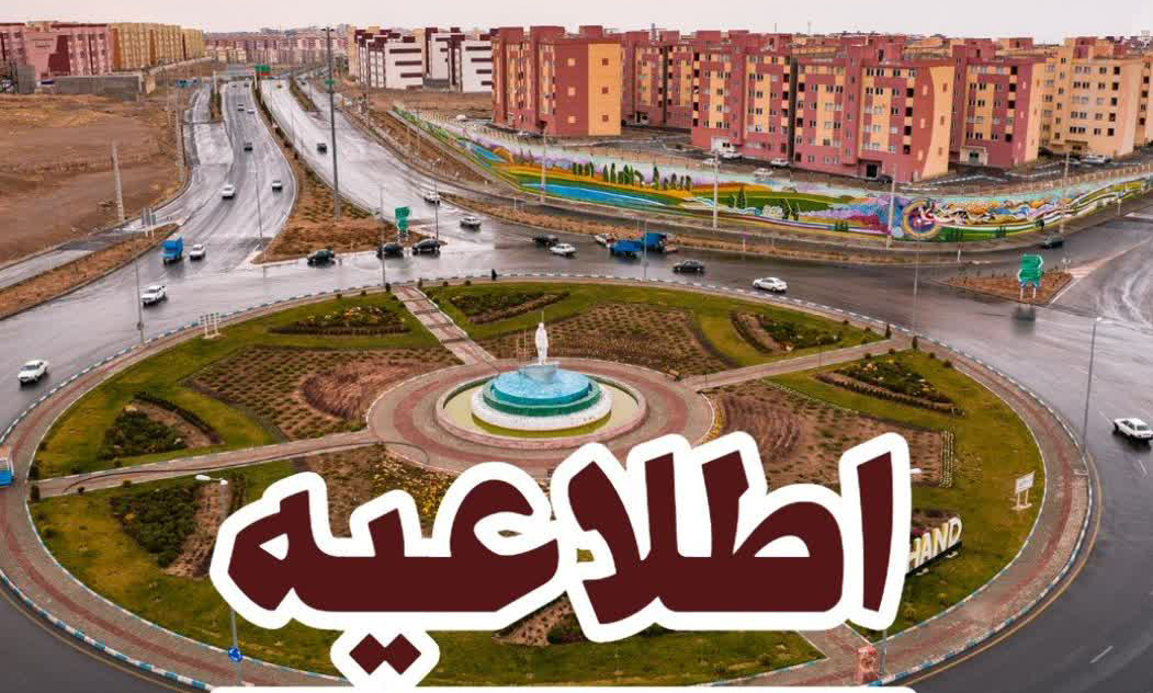 فریب وعده‌های جابه‌جایی در پروژه‌ها را نخورید!