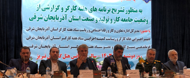 رتبه نخست آذربایجان شرقی در پرداخت تسهیلات قرض الحسنه اشتغالزایی