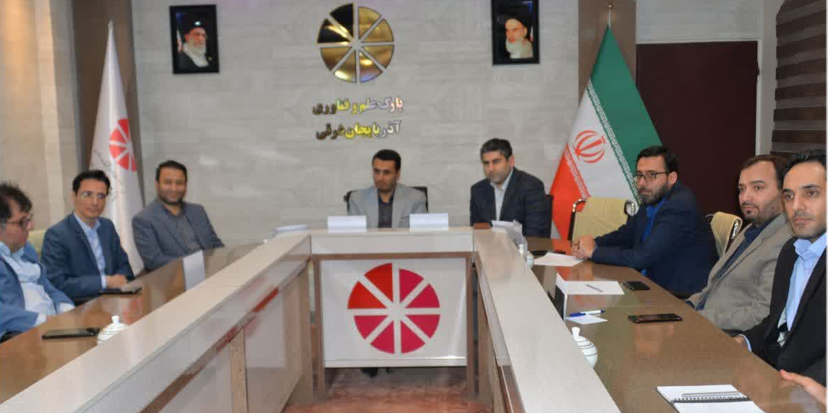 برگزاری اولین جلسه قرارگاه «جهش تولید با مشارکت مردم» در پارک علم و فناوری آذربایجان شرقی