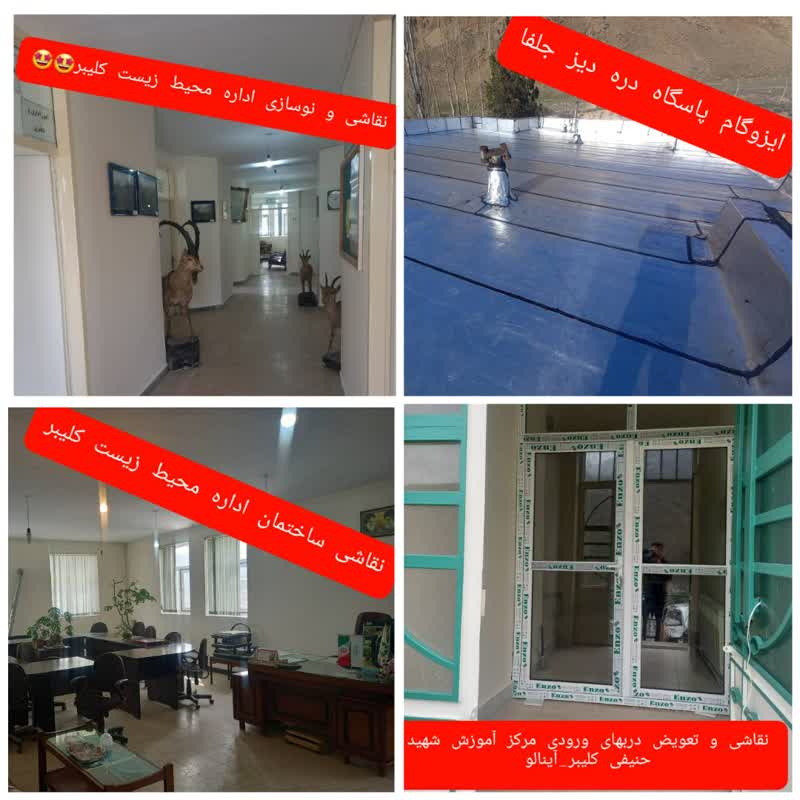 عملیات اجرایی بخش دوم طرح های عمرانی حفاظت محیط زیست آذربایجان شرقی کلید خورد