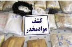 کشف ۱۴۸ کیلوگرم انواع مواد مخدر در آذربایجان شرقی