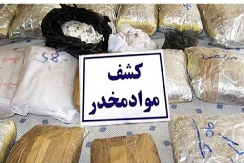 کشف ۱۴۸ کیلوگرم انواع مواد مخدر در آذربایجان شرقی