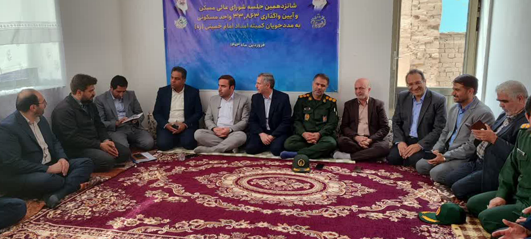 تحویل ۱۲۵۷ واحد مسکن به مددجویان آذربایجان شرقی