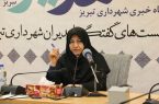 برنامه ریزی برای تولید سوخت حاصل از زباله در شهر تبریز
