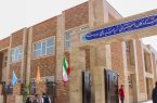 نخستین مدرسه هوشمند در شهر جدید سهند افتتاح شد