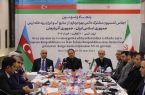 توافق ایران و آذربایجان برای نصب ایستگاه‌های آنلاین در طول مسیر رودخانه ارس