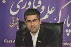 نخستین جلسه شورای تدوین سند زنجیره ارزش راهبردی قطعه سازی و ماشین آلات پیشرفته سنگین
