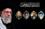 پیام تسلیت رهبر معظم انقلاب اسلامی در پی عروج شهادت‌گونه رئیس جمهور و همراهان ایشان