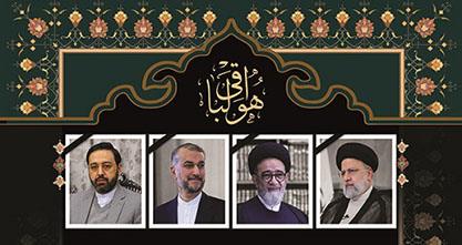 پیام تسلیت مدیرعامل آب و فاضلاب آذربایجان شرقی در پی شهادت رییس جمهور و هیئت همراه