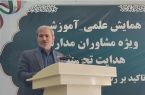 لزوم توجه جدی مشاوران تحصیلی به معرفی رشته علوم و معارف اسلامی